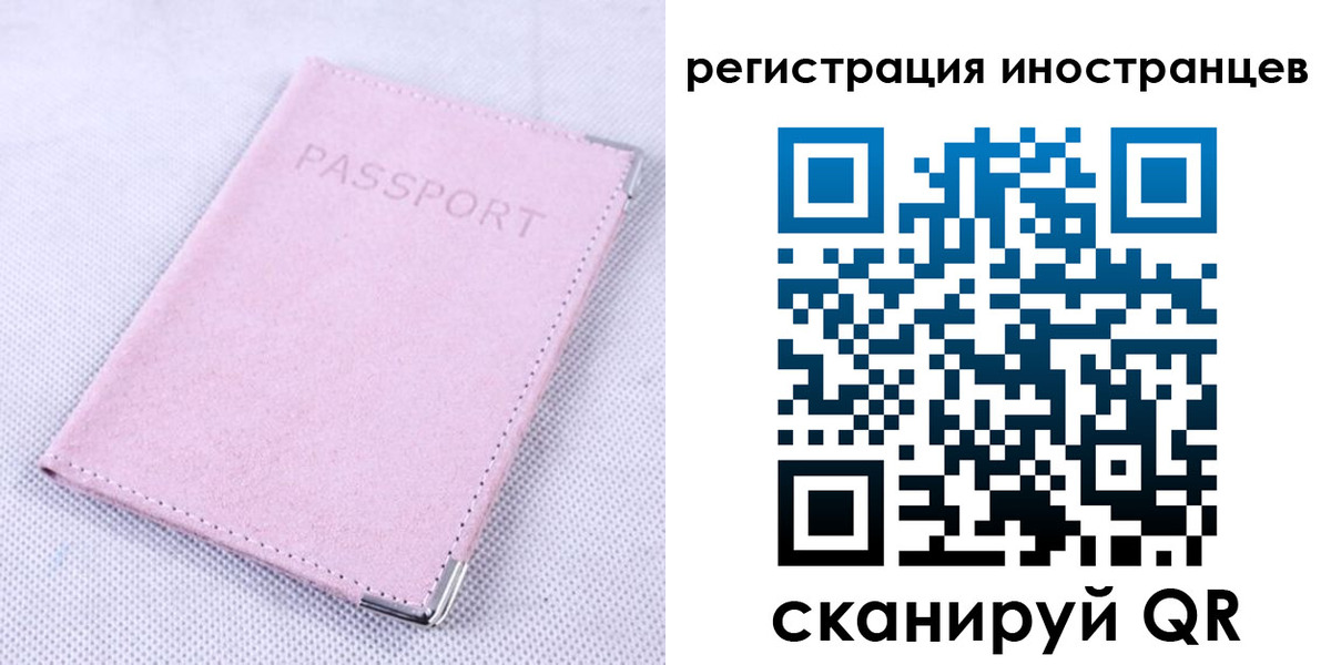 регистрация для школы в Камчатском крае