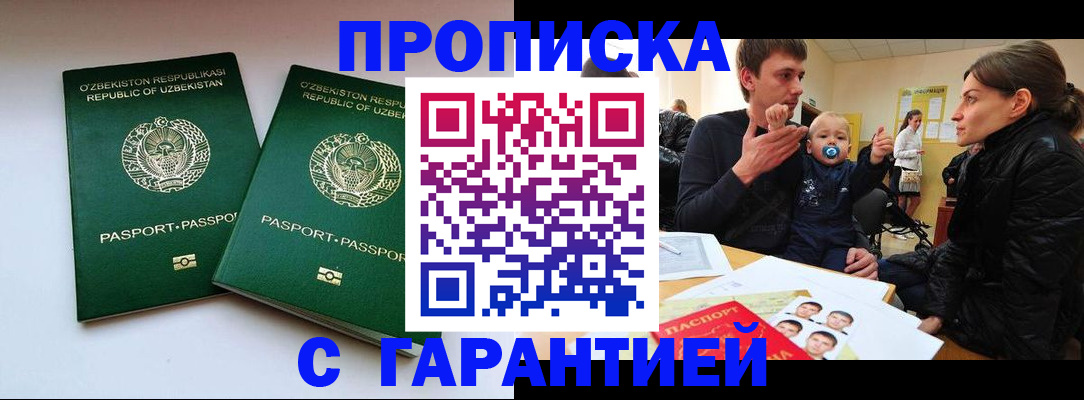 временная регистрация госуслуги в Камчатском крае