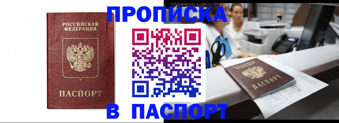 временная регистрация госуслуги в Камчатском крае
