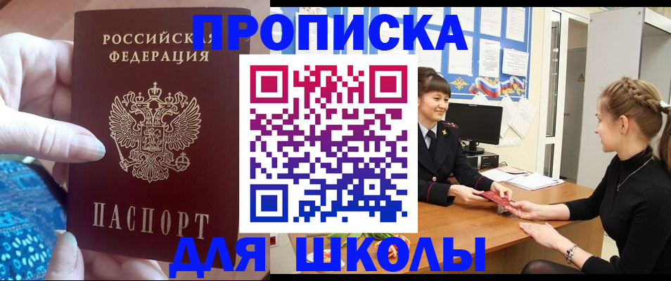 временная регистрация адрес в Камчатском крае