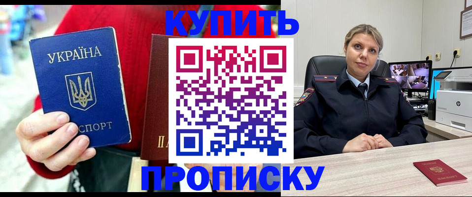 временная регистрация адрес в Камчатском крае